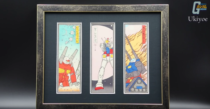 Illustration for article titled Gundam Turned Into Traditional Japanese Prints